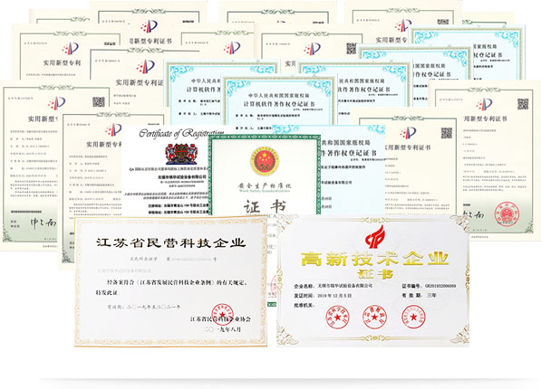 质量认证，支持量身订制